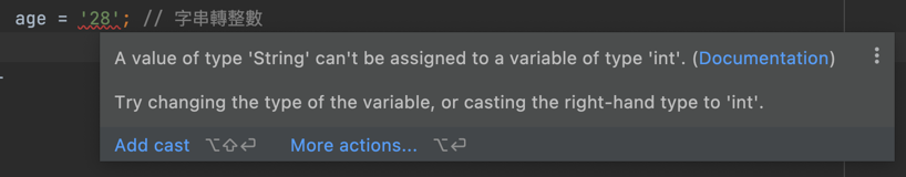 把字串賦予一個整數的變數，IDE報錯提示